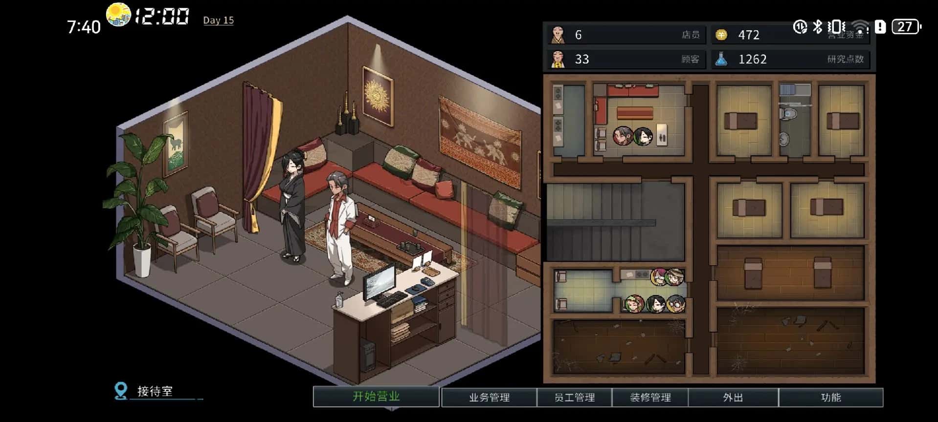 视觉数据1
